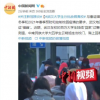 武漢大學生分批放假離校