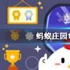 冬季天氣干燥加濕器成為家庭必備加濕器里的水建議使用螞蟻莊園知識問答