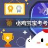 小雞寶寶知識問答:冬季天氣干燥加濕器成為家庭必備加濕器里的水建議使用