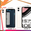 新的iPhone12mini的名稱和大小泄漏