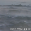 專家解讀青島海浩奇觀極寒天氣出現