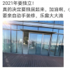 鄭爽決定獨居曬新家照片讓人羨慕