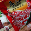 涪陵榨菜回應成被執行人