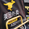 男子應聘騎手被要求自愿放棄社保