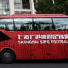 上海上港將更名為上海海港
