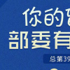 社保卡何時全國統一人社部回應來了