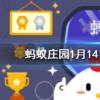 用純度75%的醫用酒精消毒時以下哪種做法不可取螞蟻莊園知識問答