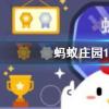 俗語不撞南墻不回頭中的南墻指的是什么墻螞蟻莊園知識問答