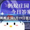 小雞寶寶知識問答：挑選開心果時最好挑選果殼呈什么顏色的