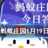 春聯用什么顏色的紙螞蟻莊園知識問答