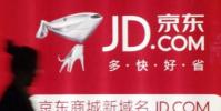 中國巨頭京東推出智能硬件加速器