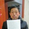 河南64歲男子稱被頂替教師崗22年 當地教育局當年參與人員已受到處分