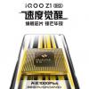 iQOO Z1海報揭示了Dimensity 1000+ SoC的存在