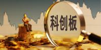 金山辦公完成科創板上市問詢 雷軍系引發獨立性質疑