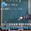 別人的物理老師物理老師室內演示電流