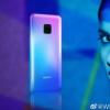 榮譽V30 Pro泄漏前面板顯示打孔顯示