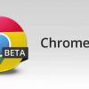 新的Chrome版本37 Beta中最大的更新之一是對DirectWrite的支持