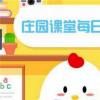 螞蟻莊園課堂中象群中擔任象群首領的一般是雄象還是雌象 