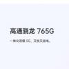 出現OPPO Reno 3和Reno 3 Pro 5G預訂頁面以顯示關鍵細節和渲染