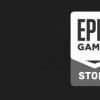 Epic Games Store將在2020年繼續提供免費游戲 