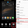 評測華為emui5.0負一屏開啟關閉教程怎么樣及三星s8什么時候上市