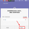 科普小米手機兒童模式密碼忘記的解決方法及小米MIUI應用鎖怎么開啟