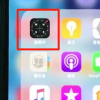 教大家iPhoneXs Max如何使用水平儀的操作方法