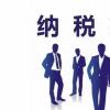 為什么你不能等待最后一刻的稅收籌劃