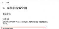 微軟在上周已經確認了Windows 10 v2004的更多細節