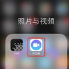 教大家ios12漫畫濾鏡使用的操作教程