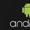 戴爾設備可以支持今年晚些時候發布的Android3.0操作系統 