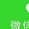 微信運動能不能一鍵全贊啊 有什么辦法
