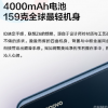 想Z6的上一代產品想Z5發布該機起售價為1299元