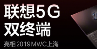 想Z6 Pro 5G探索版采用了與Z6 Pro一樣的黑色為主配色