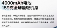 想Z6的上一代產品想Z5發布該機起售價為1299元
