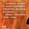 華為在成都召開無畏前行 視野全開為主題的發布會