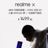 realme X穩居京東1500元-2000元價位段手機單品累計銷量第一