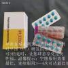 印度雙效片代購價格和渠道分享給大家