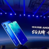 中興天機Axon 10 Pro正式在國內亮相