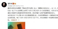 一加7 Pro將支持HDR 10和HDR 10+視頻格式