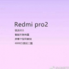 紅米已經從小米旗下的系列獨立為子品牌
