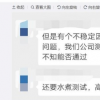 iQOO手機官方在微博發起了一次圣劍版本手機殼的投票