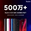 小米已在全球售出超過500萬部Redmi K20系列智能手機