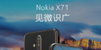 諾基亞手機 正式宣布諾基亞X71正式上市