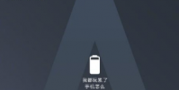 三星GALAXY蓋樂世 正式官宣三星A系列新品發布會將于2天后舉行