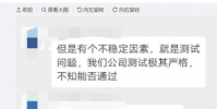 iQOO手機官方在微博發起了一次圣劍版本手機殼的投票