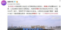 榮耀8X更是取得2000元以下機型口碑指數NO.1