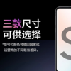 S10系列再一次將設計突破了極限