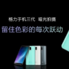 格力手機3搭載高通驍龍821處理器