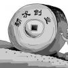 對于初創企業來說 這是一門必須要學會的語言 